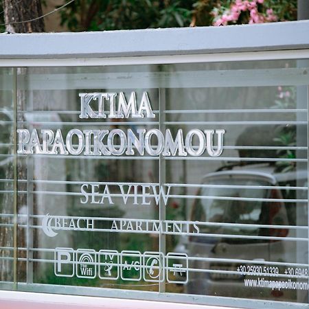 Ktima Papaoikonomou 2 Διαμέρισμα Ποτός Εξωτερικό φωτογραφία